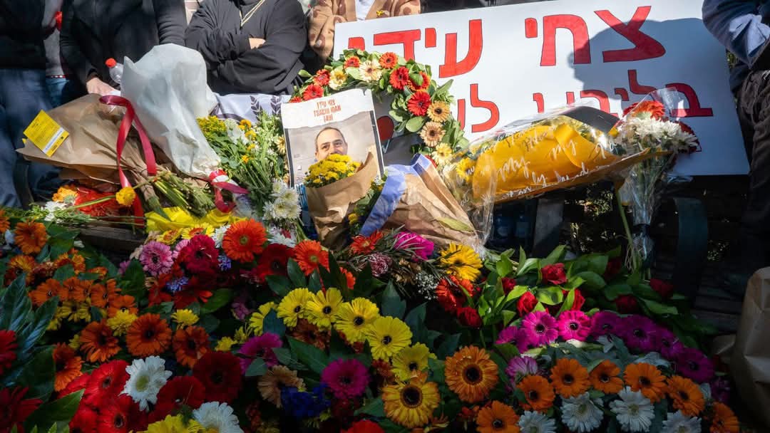 צילום אדר איל