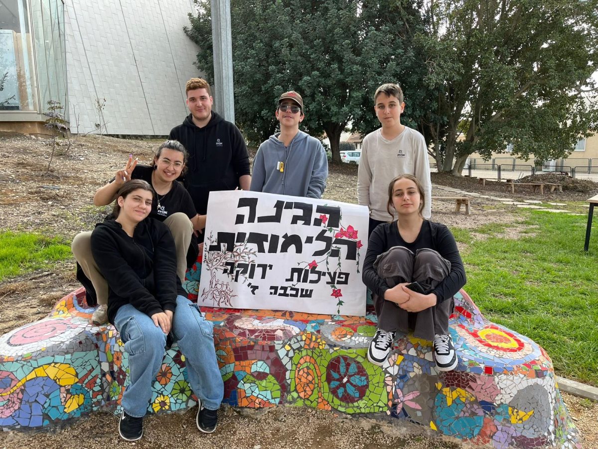 אמית באר טוביה 