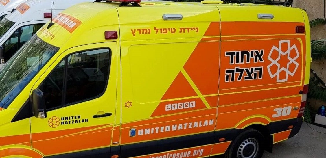 אמבולנס איחוד הצלה