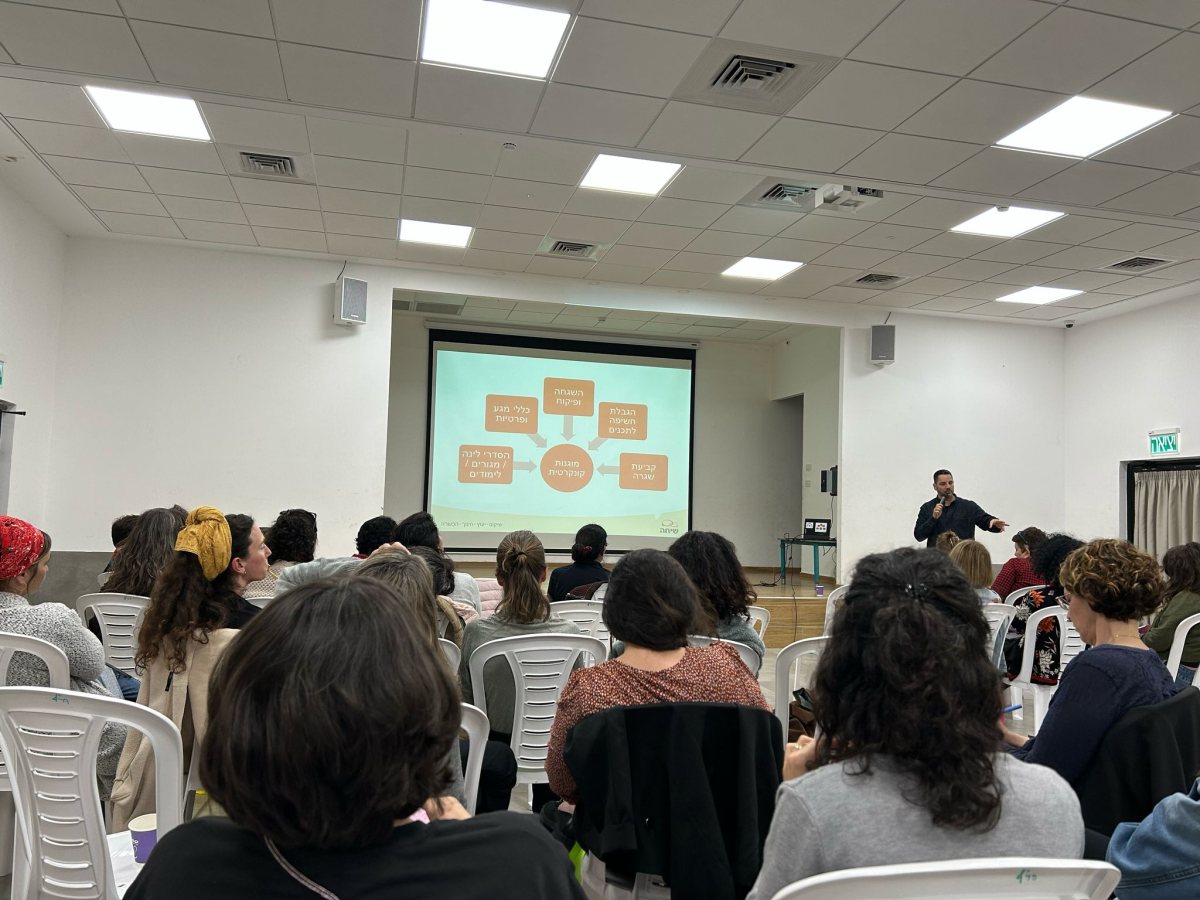 באדיבות המועצה 