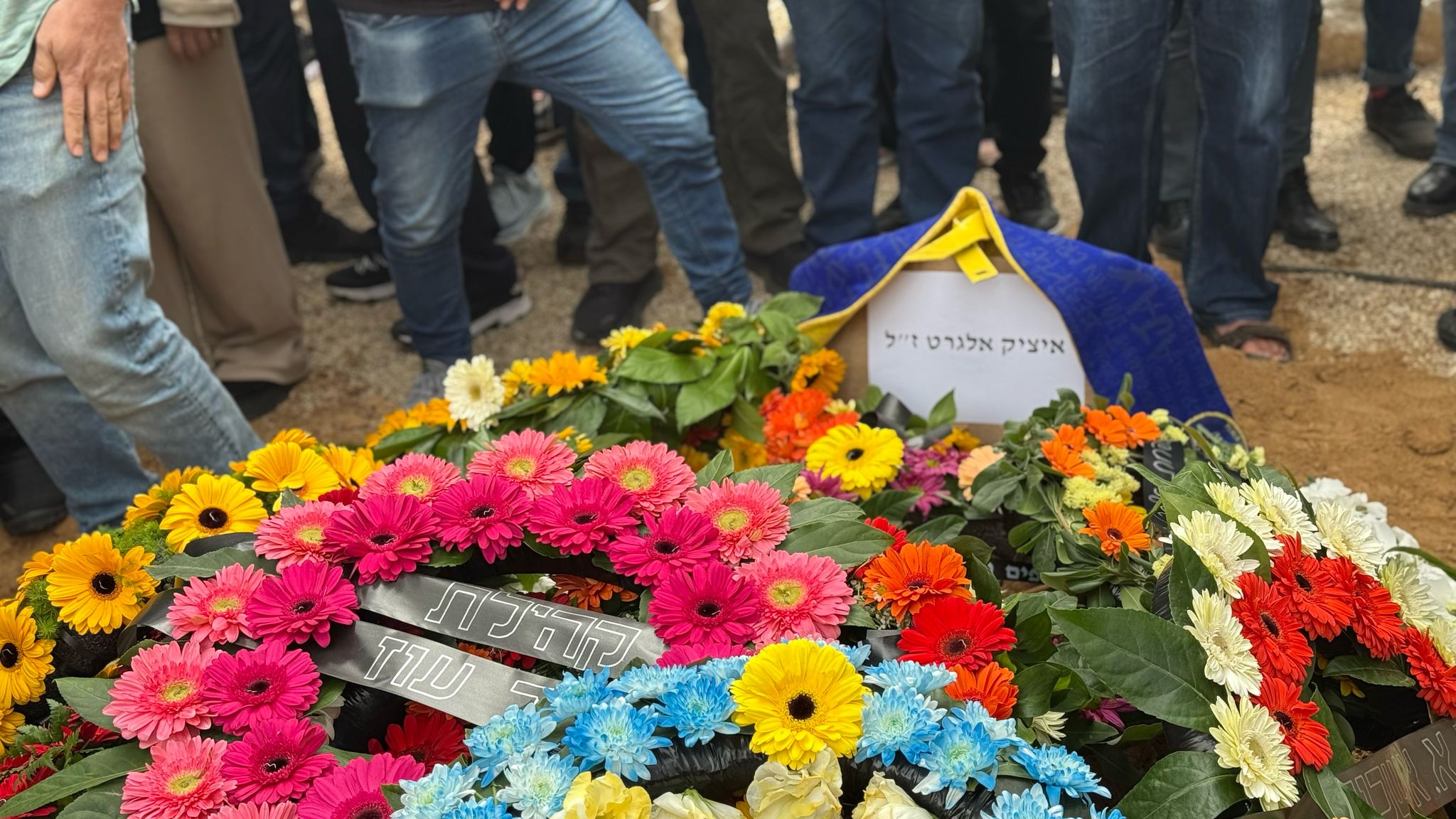 צילם בן כהן