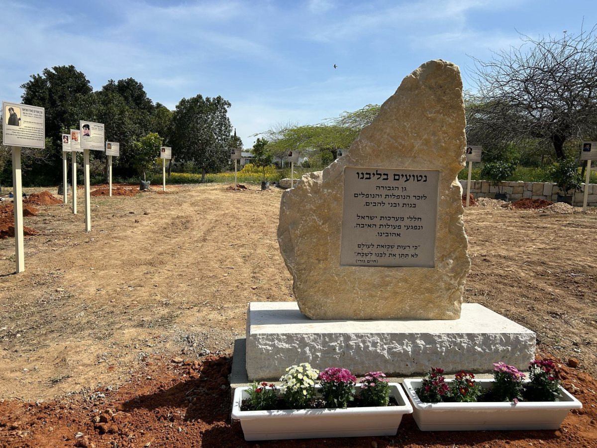 צילום- מועצה מקומית להבים