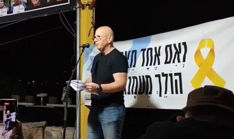 דוברות שער הגב 