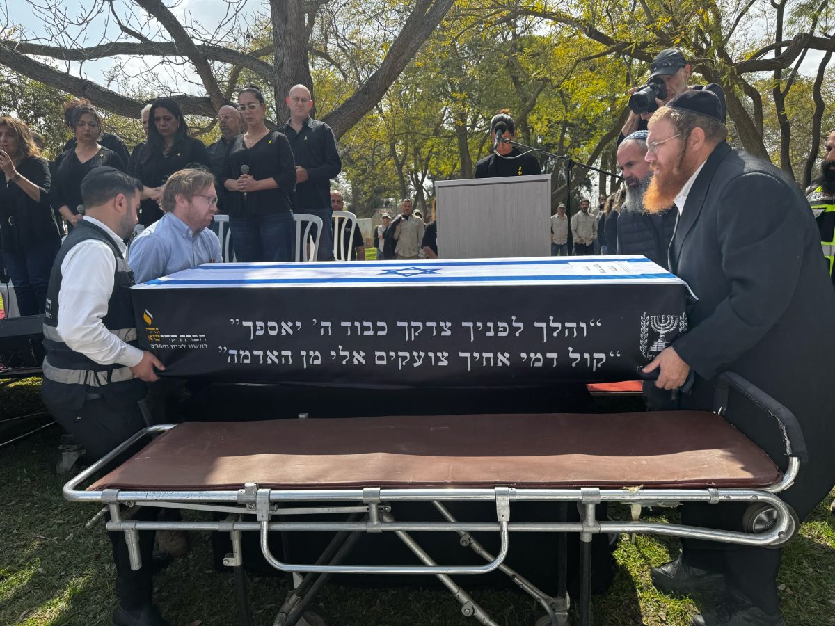 צילום רשות הטבע והגנים