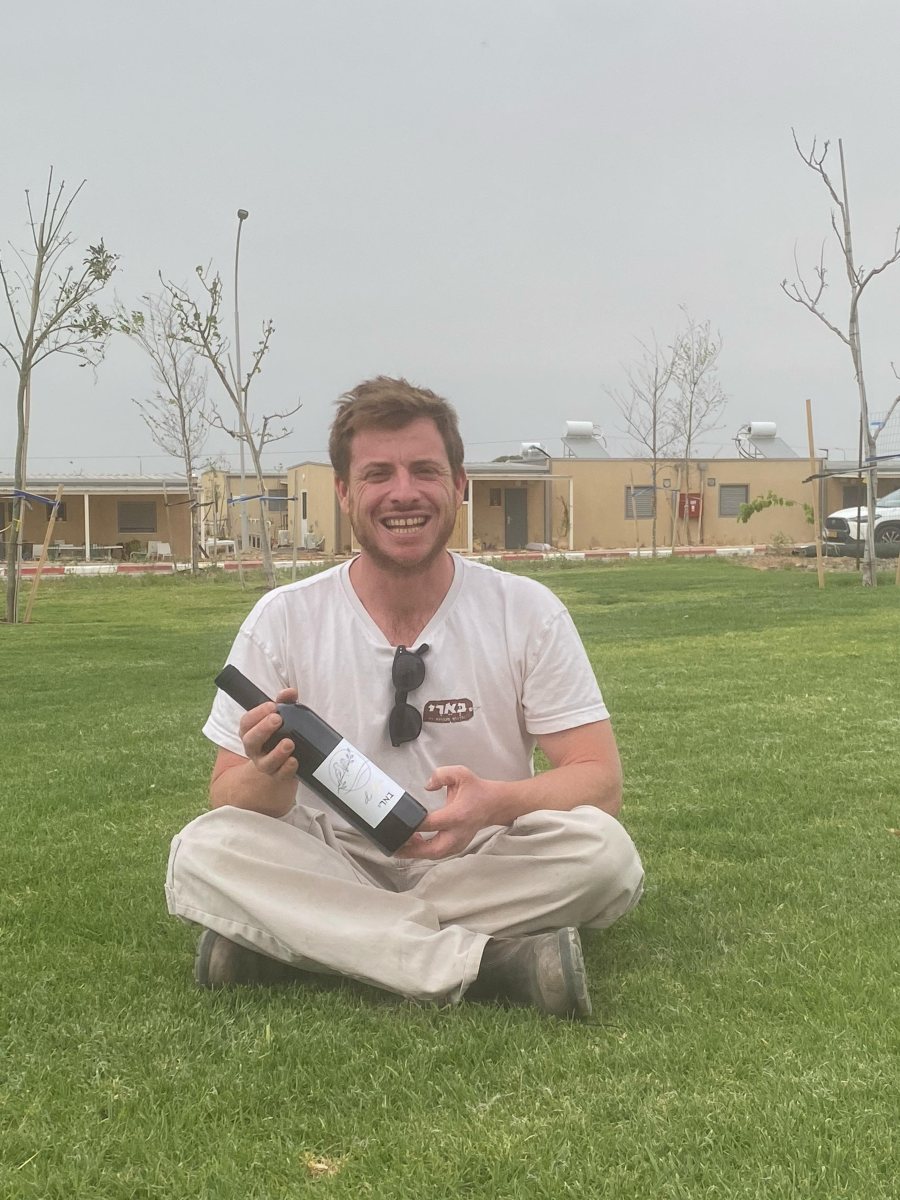 היין לזכרם של דרור ויונת ז"ל קיבוץ בארי 