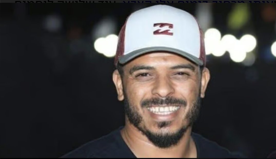 באדיבות  המשפחה