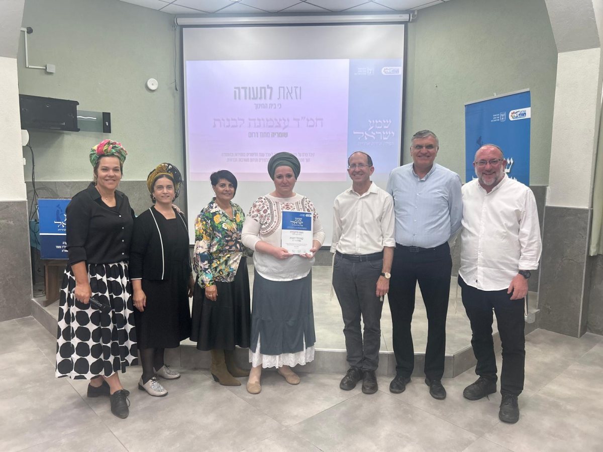 קרדיט: דוברות בני שמעון