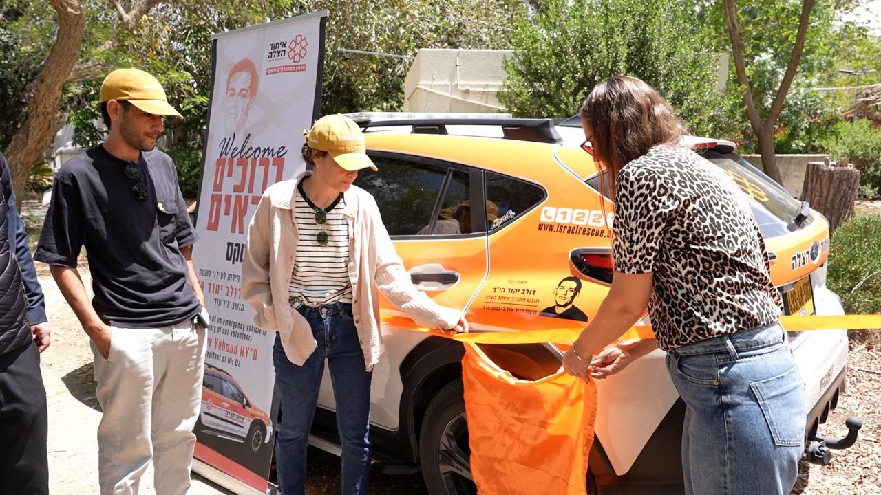 רכב החירום איחוד הצלה