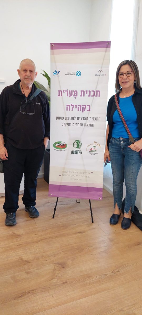 קרדיט: בר שניידר