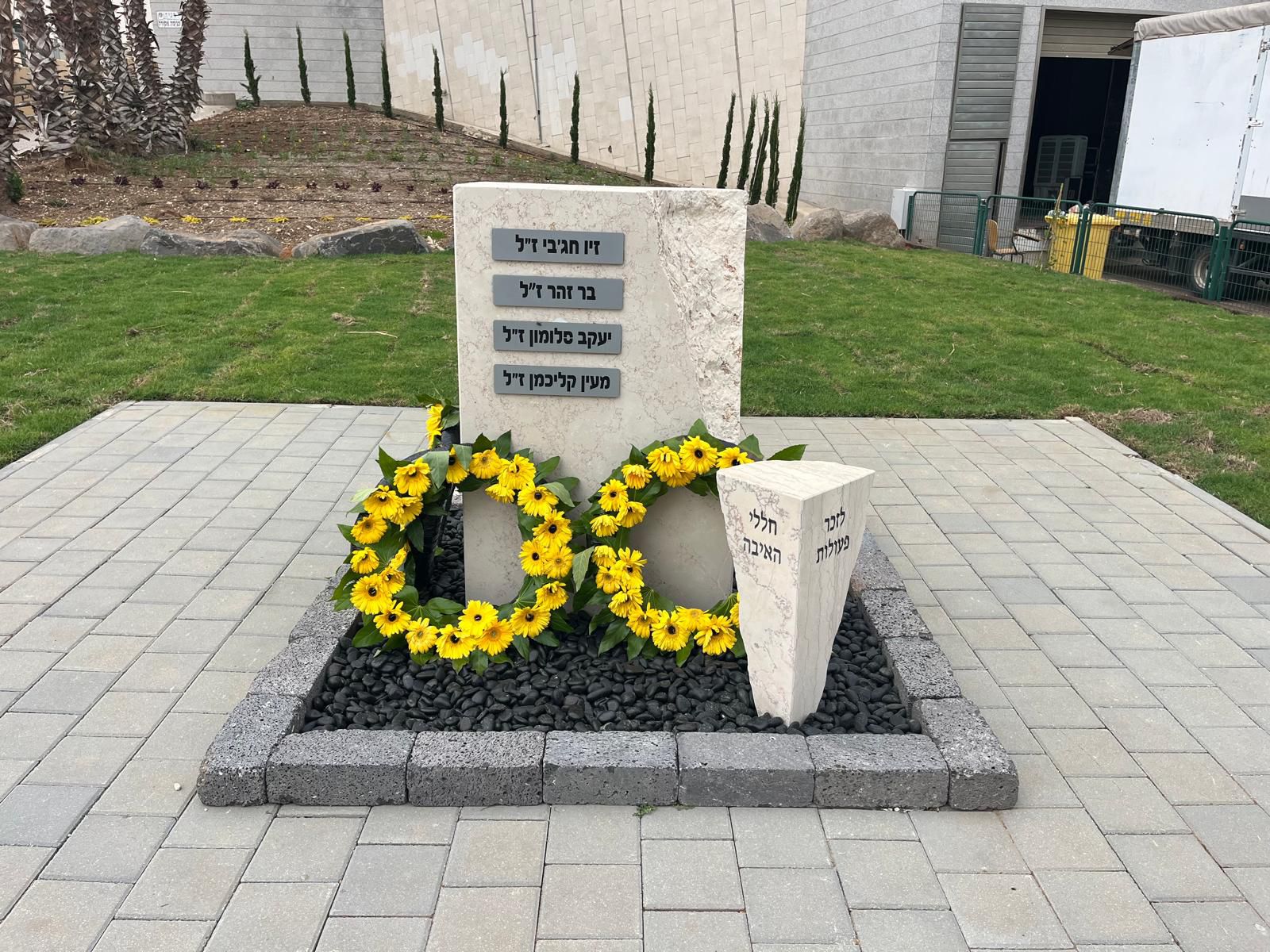 דובורת באר טוביה