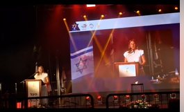 מתוך הסרטון