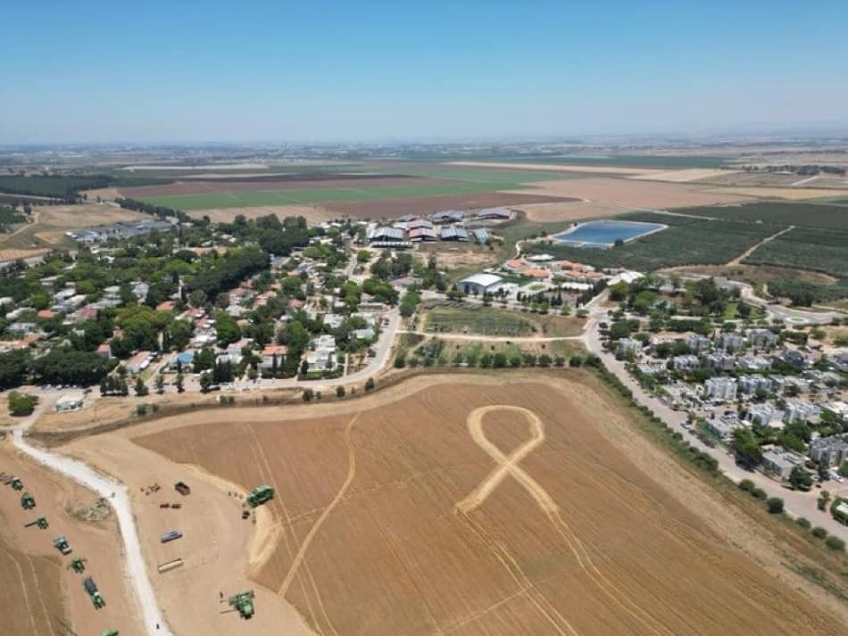 קיבוץ בית ניר באדיבות המועצה 