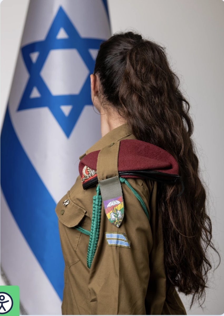 מצטיינת נשיא