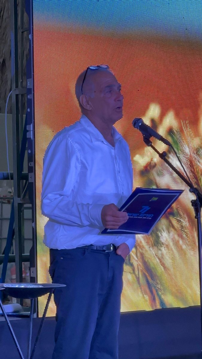 דוברות אשכול