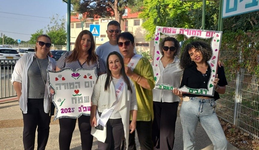 צילום: מירית גרשון