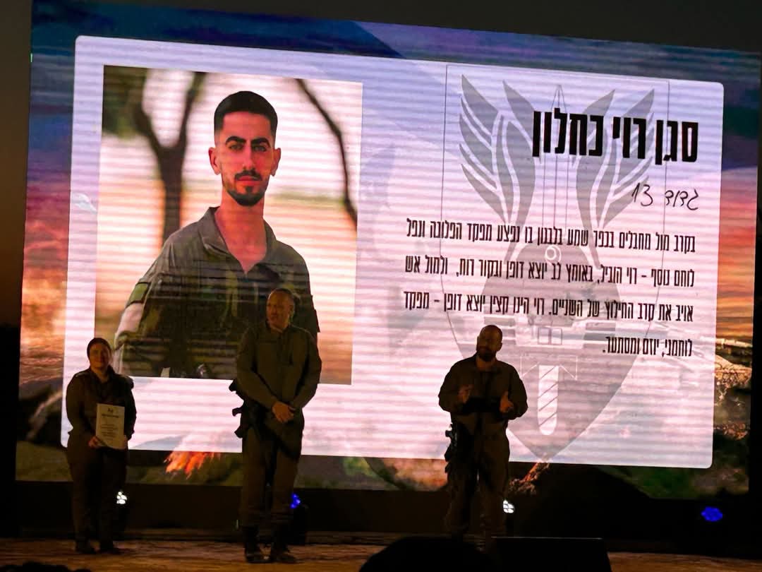 דוברות מועצה 