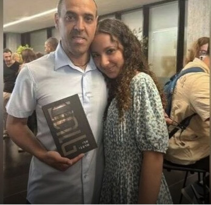 צילום מסך מתוך האינסטגרם