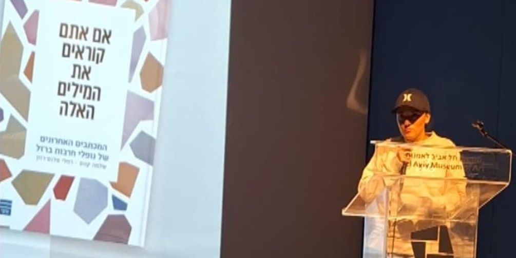 אמילי דמארי