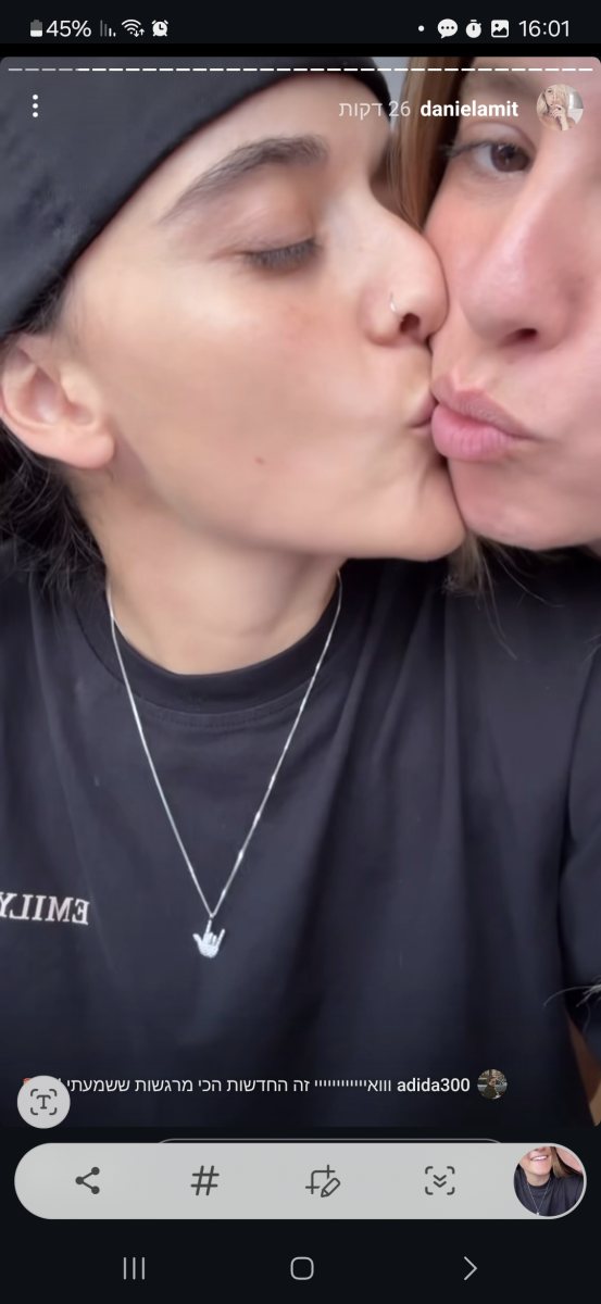 אמילי דמארי ודניאל עמית מתוך האינסטגרם