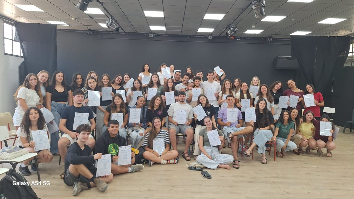 באדיבות המועצה