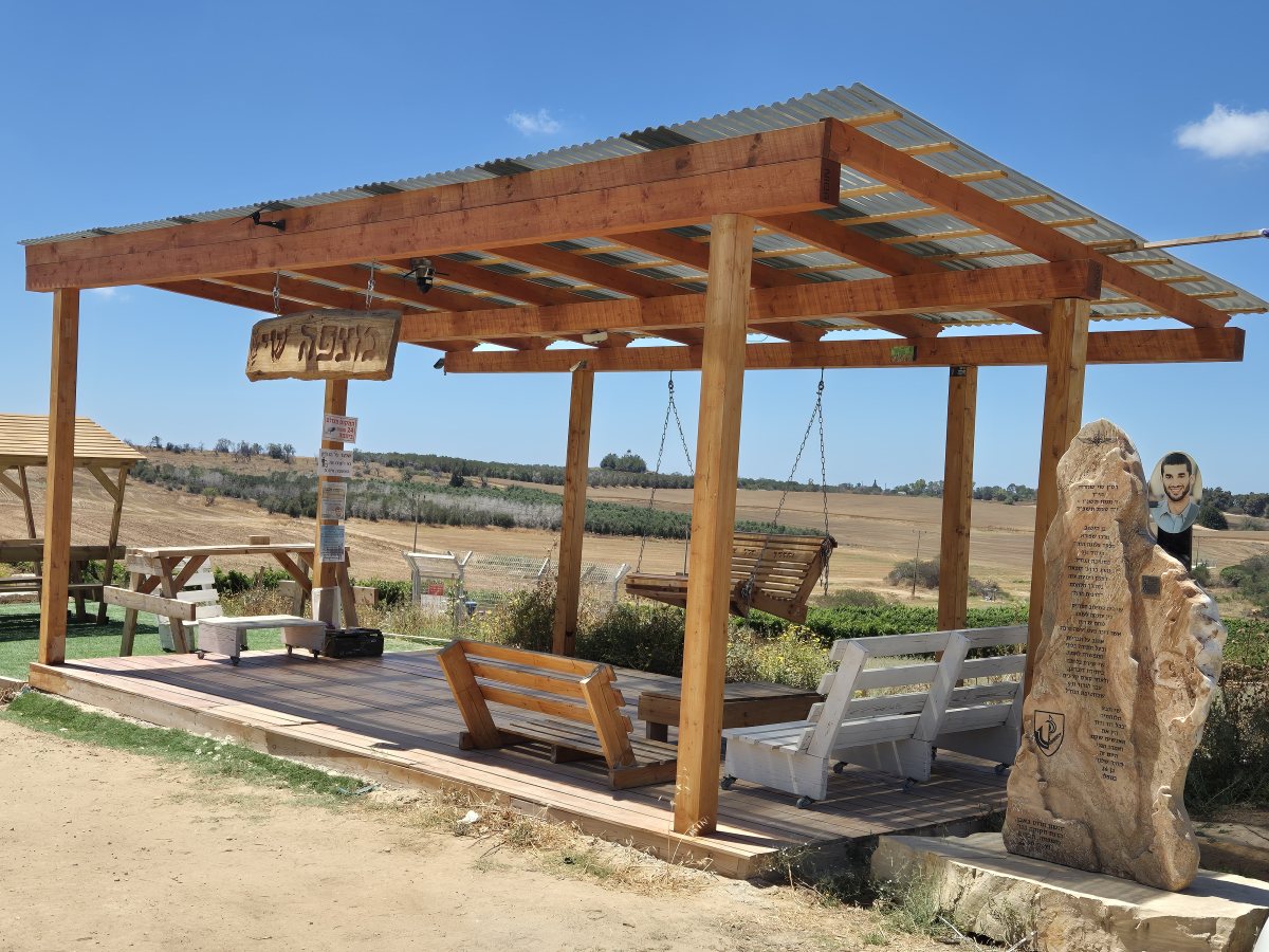 מצפה שי לזכרו של שי שמריז ז"ל