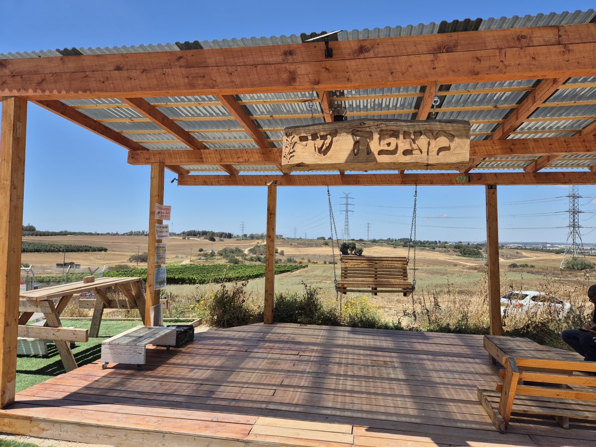 מצפה שי לזכרו של שי שמריז ז"ל