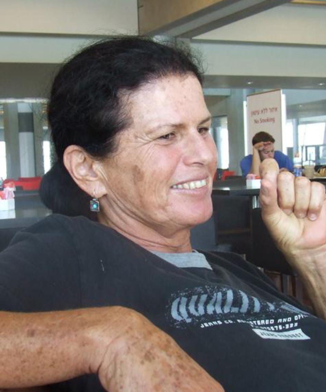 עפרה קידר ז"ל