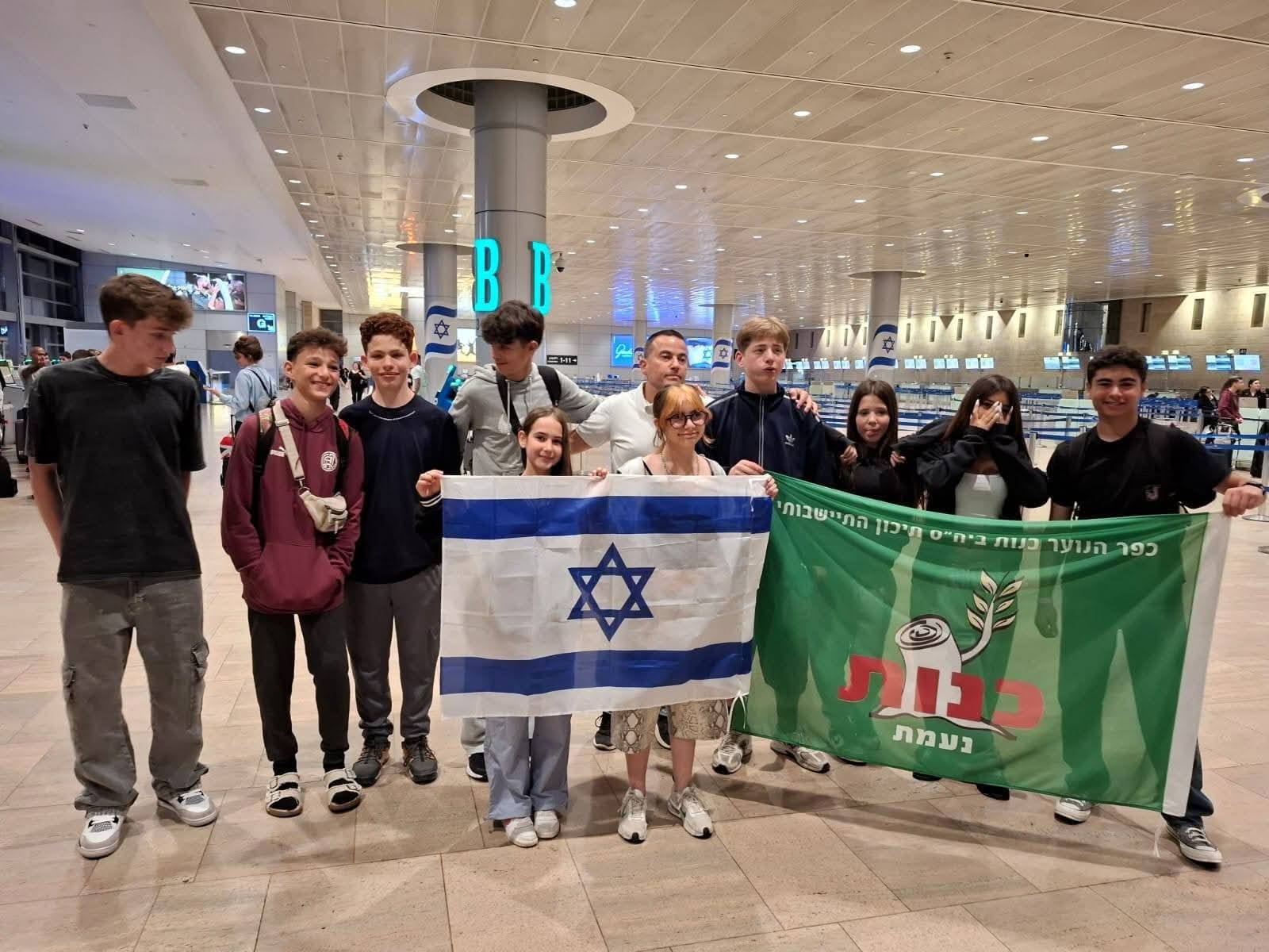 כםר הנוער כנות -משרד החינוך