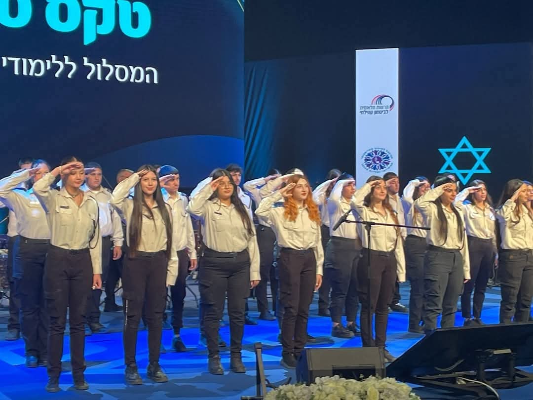 משרד החינוך 