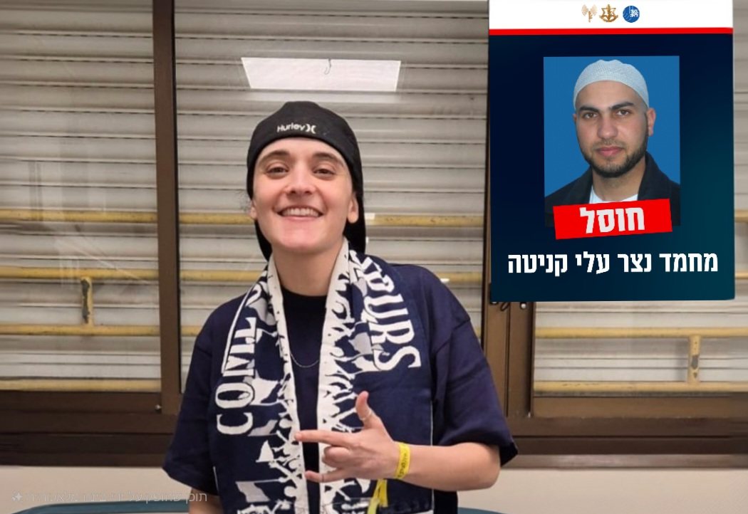 אמילי דמארי