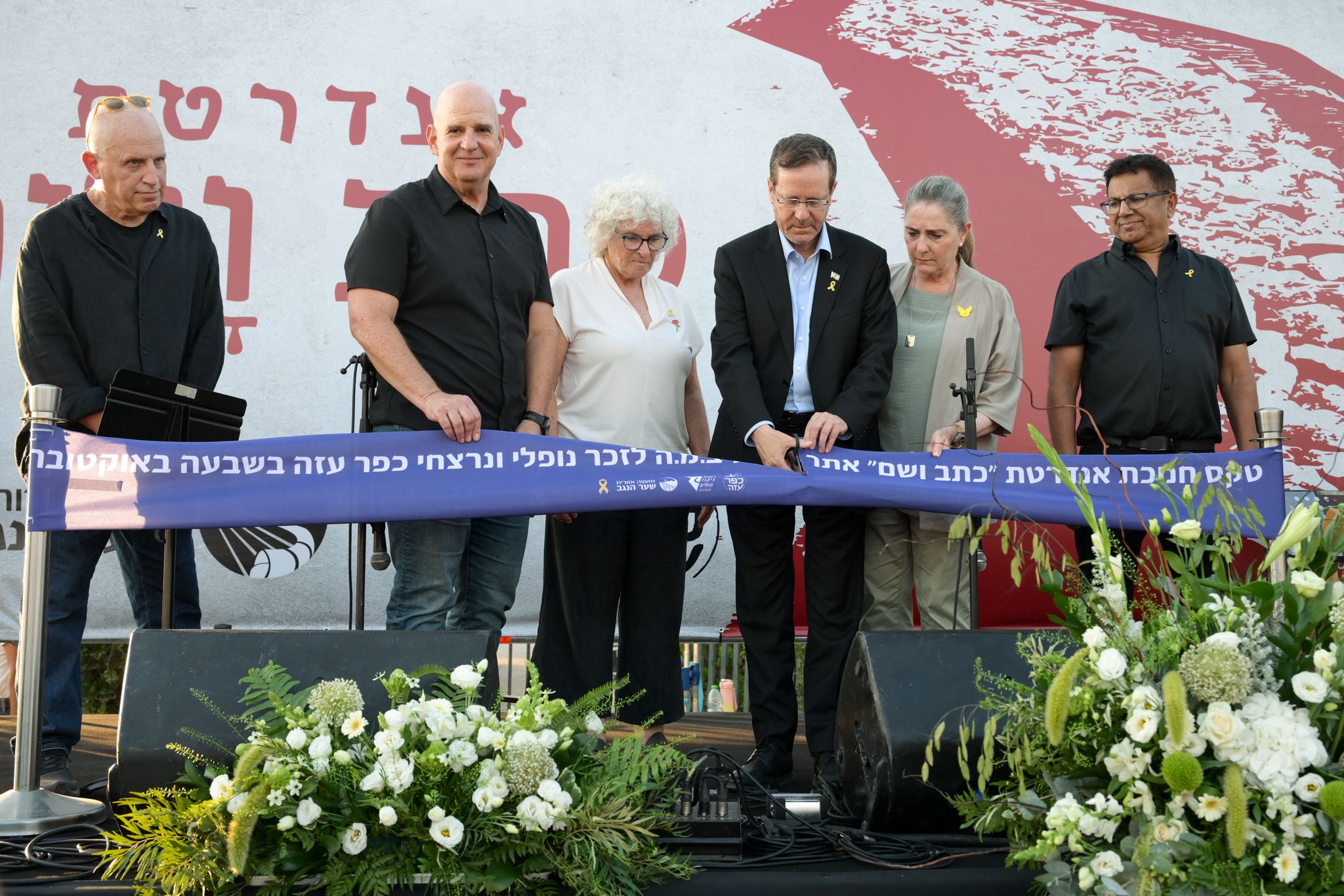  קרדיט צילום: מעיין טואף/לע״מ