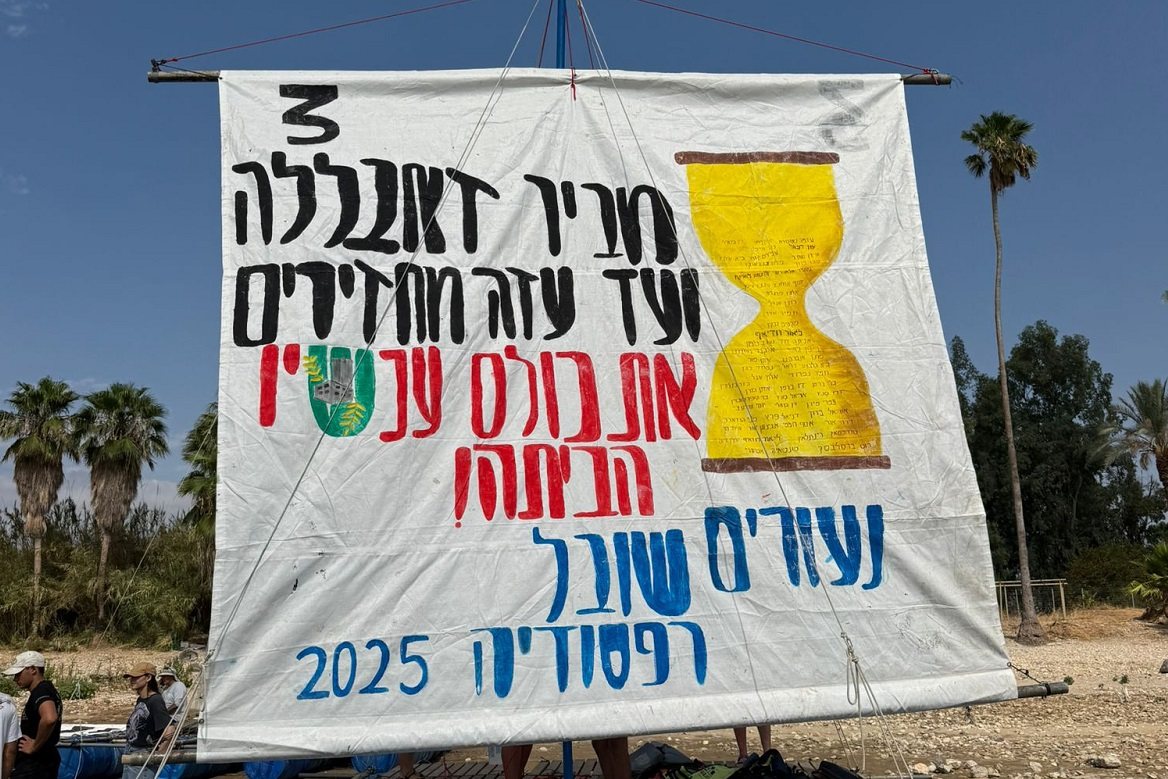 קרדיט: דוברות בני שמעון