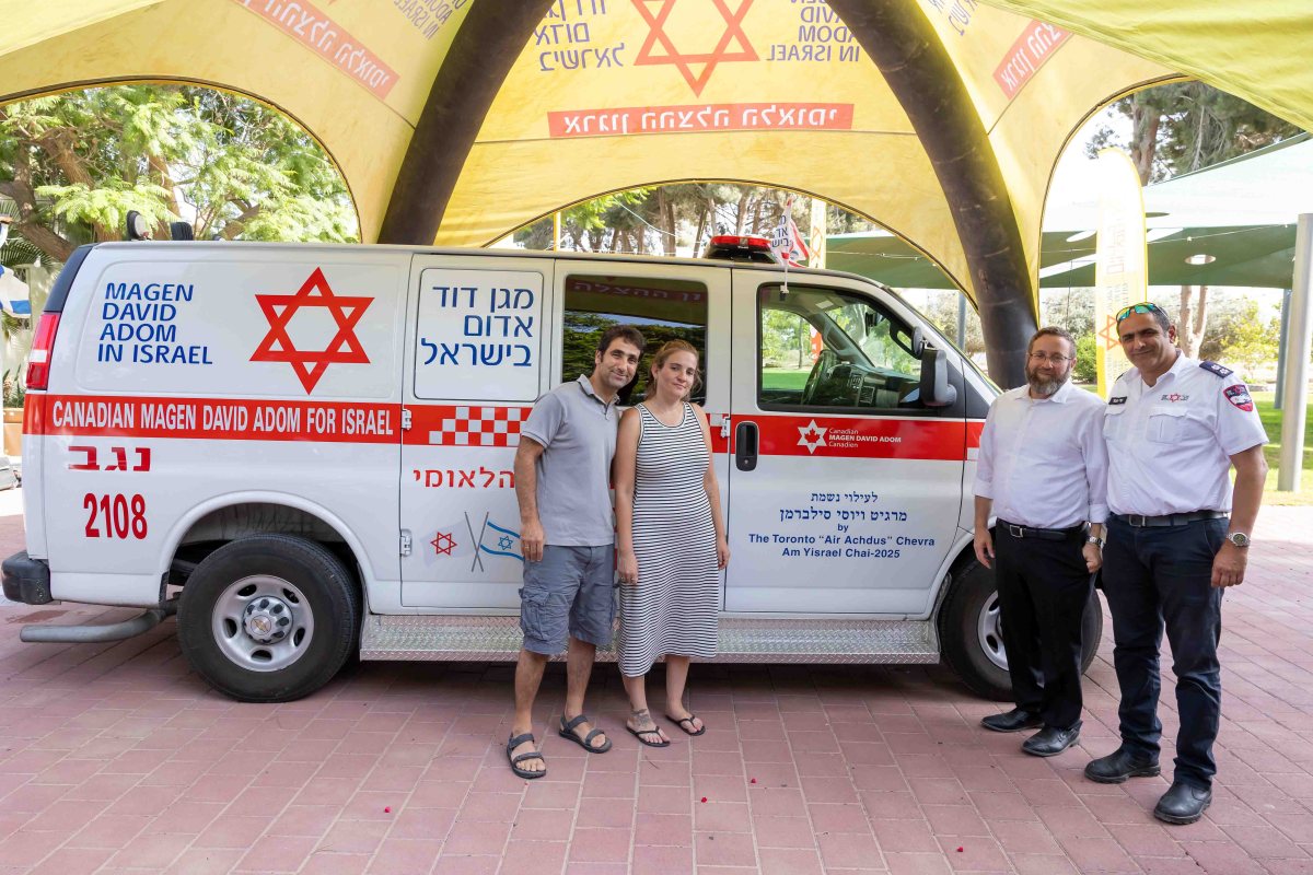 אמבולנס מדא חדש נתרם לרווחת תושבי עוטף עזה - צילום אלירן אביטל 21.8.25 (4)