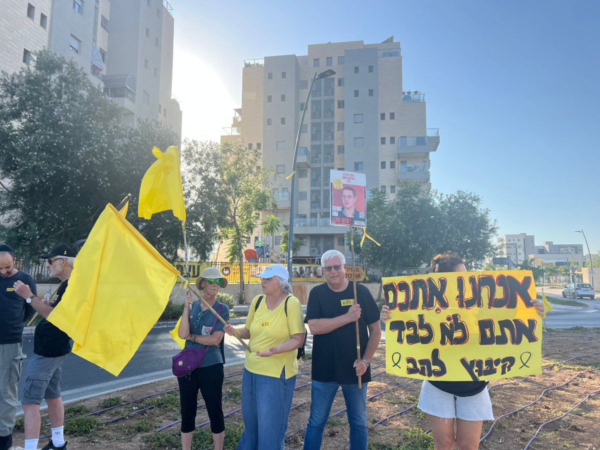 קרדיט: גל בלוק