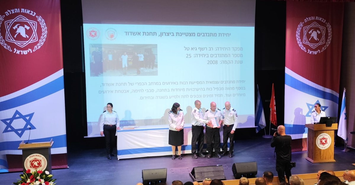 יחידת מתנדבים ביצרון
