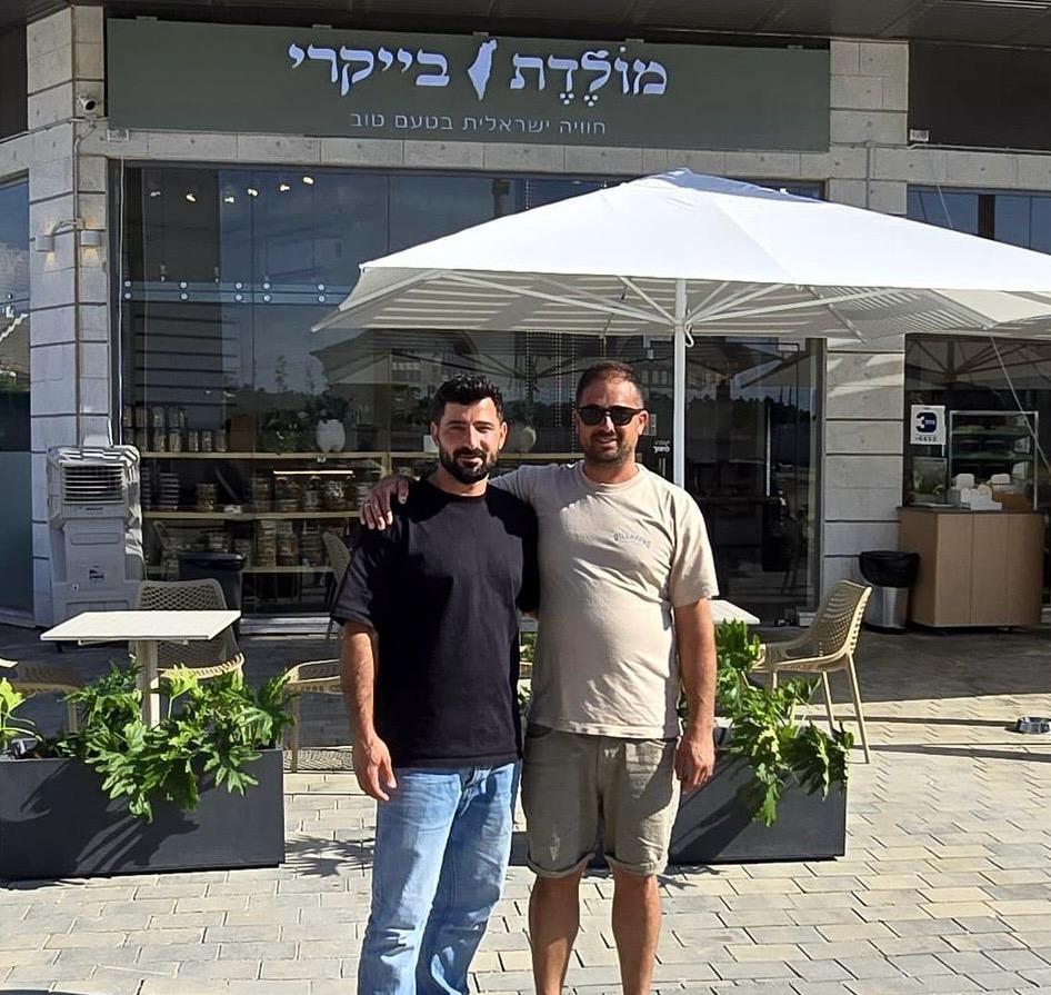 האחים עמרי וזיו