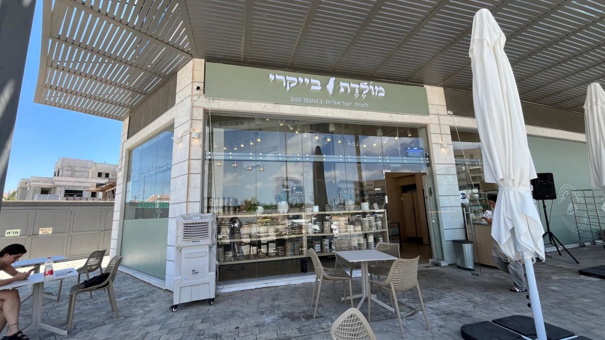 מולדת גן יבנה 