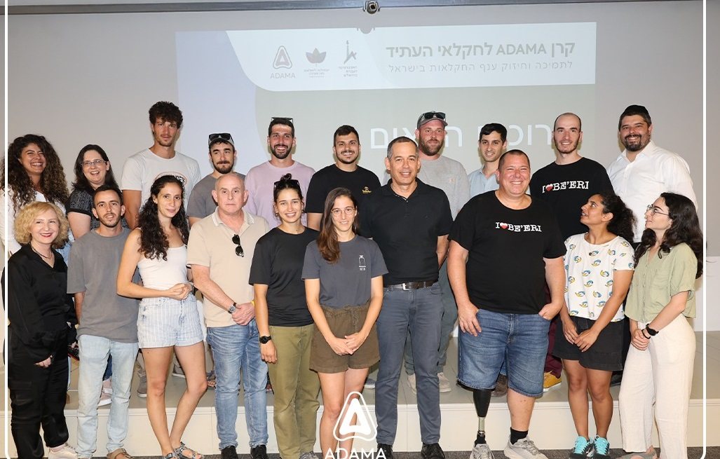 אדמה אגן פייסבוק