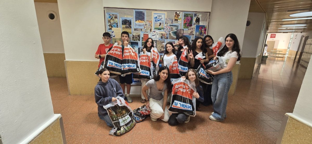 קרדיט צילום: אנט כהן