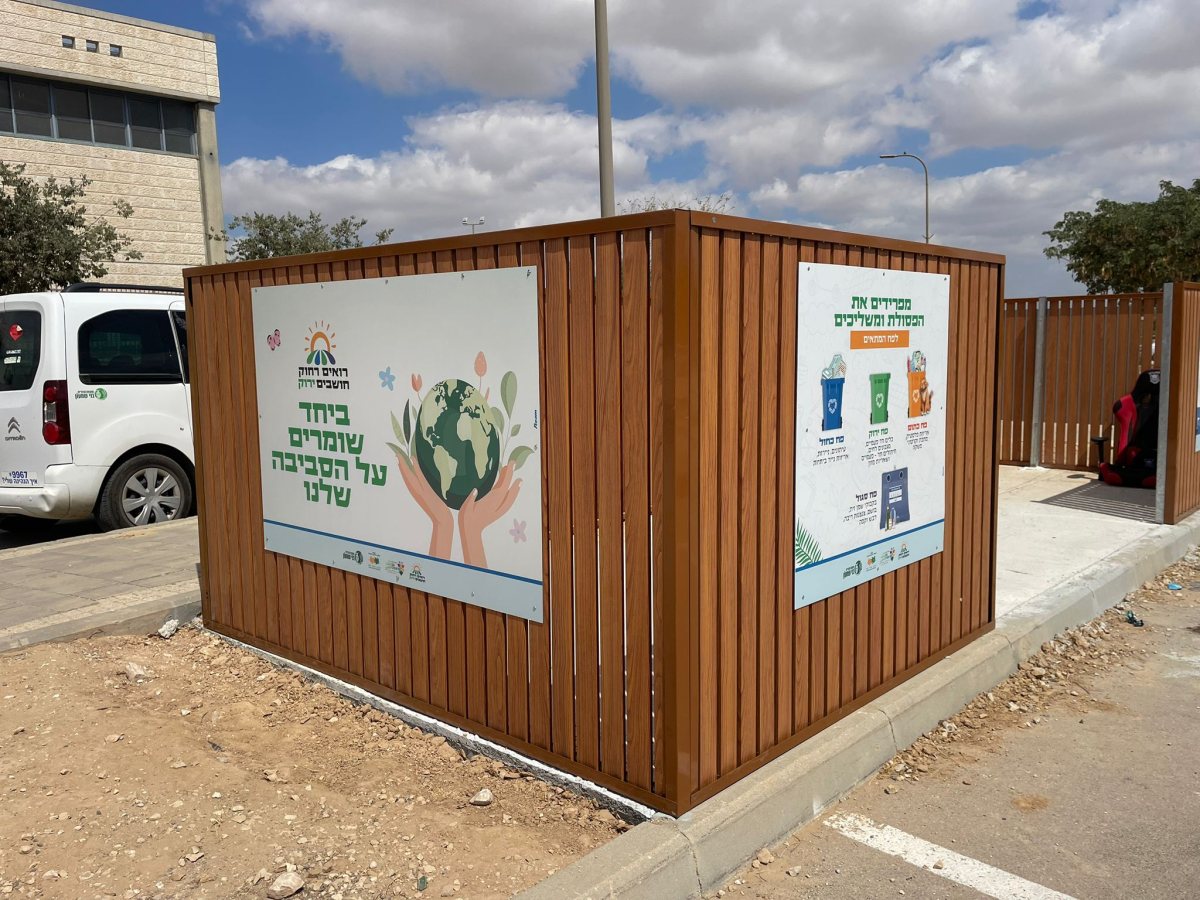 קרדיט: דוברות בני שמעון