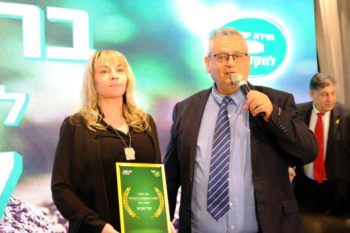 צילום איקי מימון