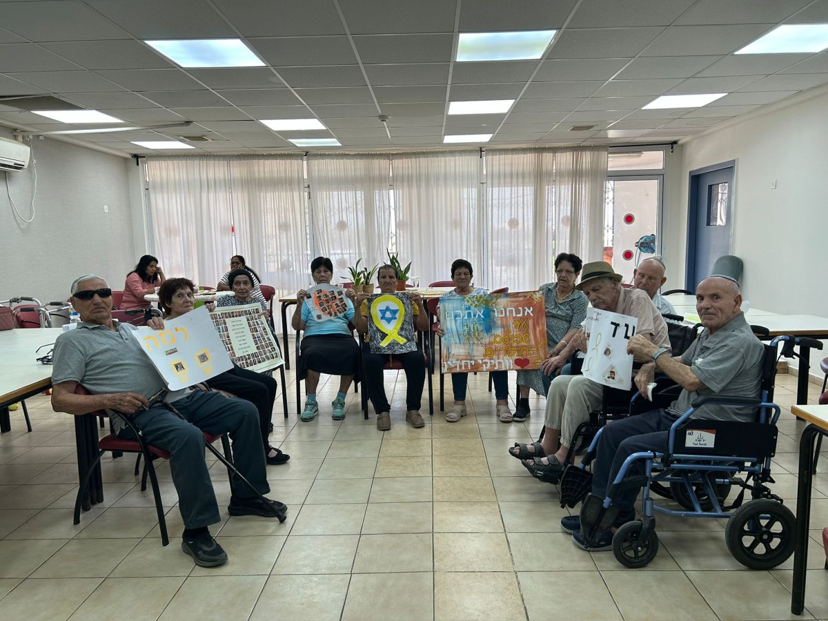 קרדיט: עירא ארגמן