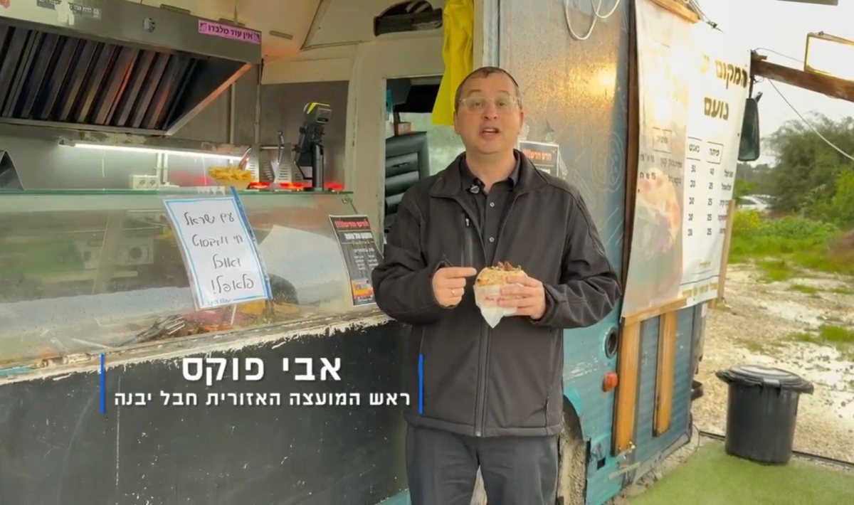 דוברות חבל יבנה 