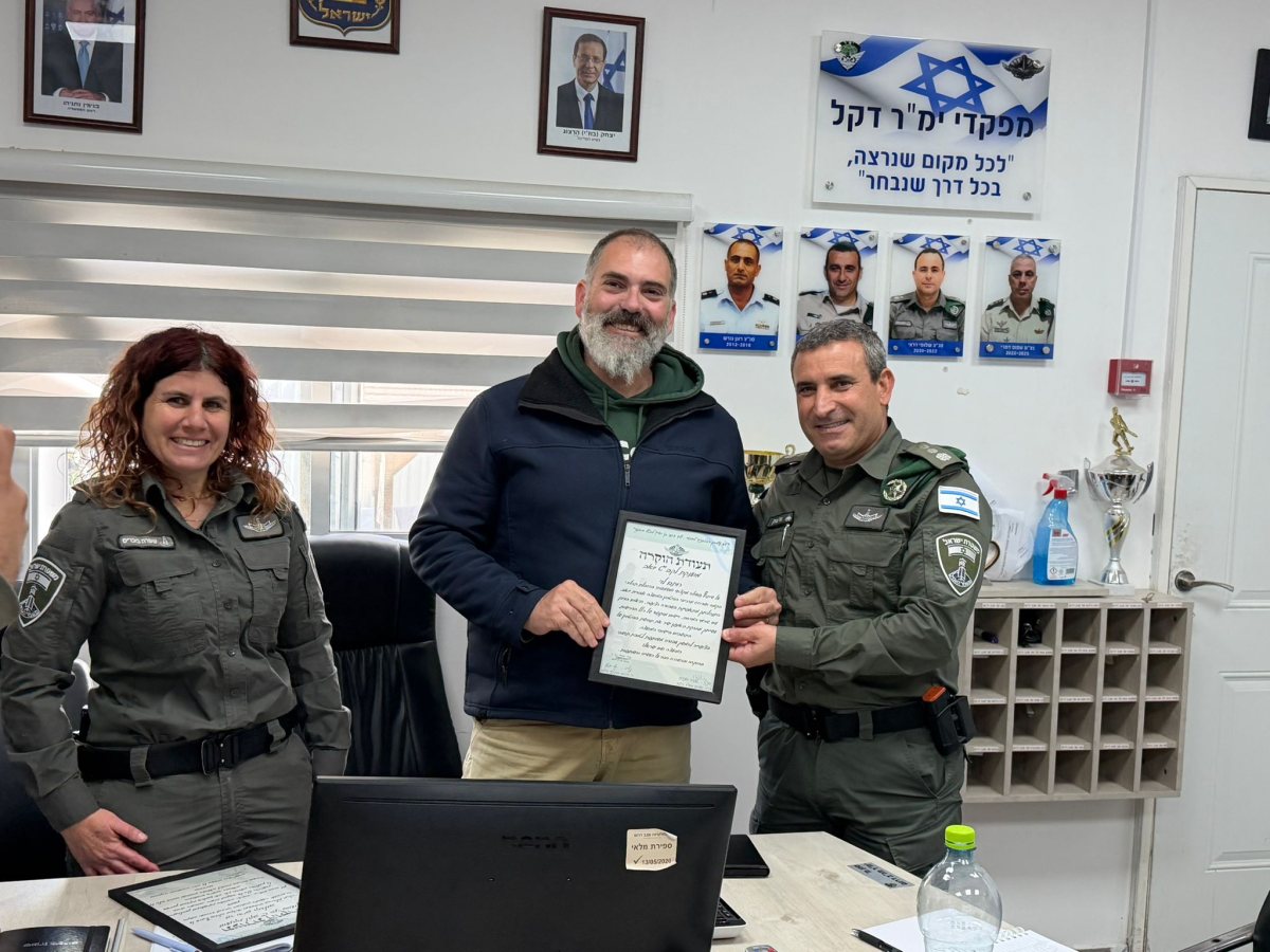 באדיבות המועצה 