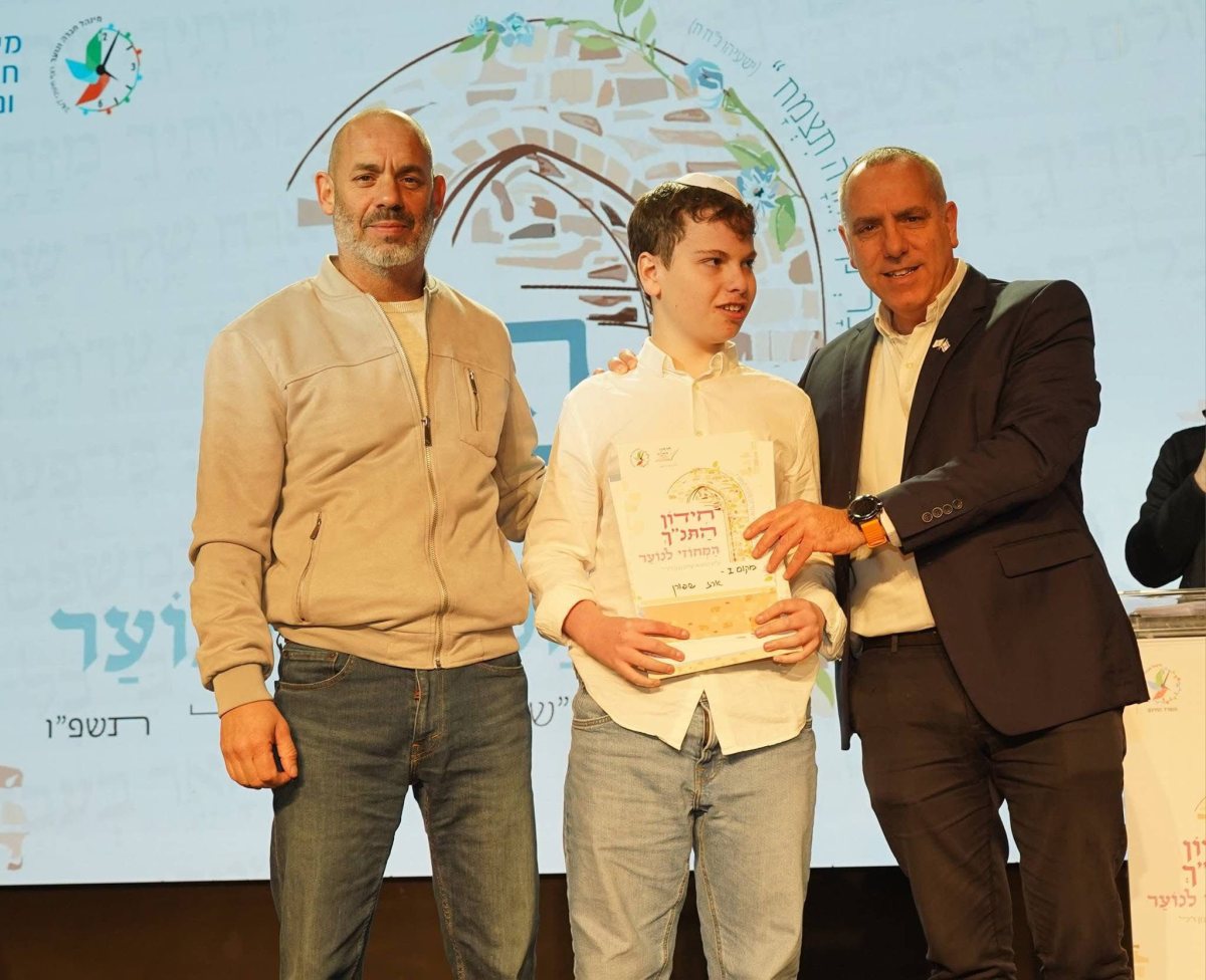 ארז שפורן תיכון באר טוביה 