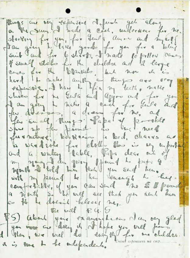 קרדיט: ארכיון בן-גוריון. אוסף שבתי טבת/ לשכת העיתונות הממשלתית. 