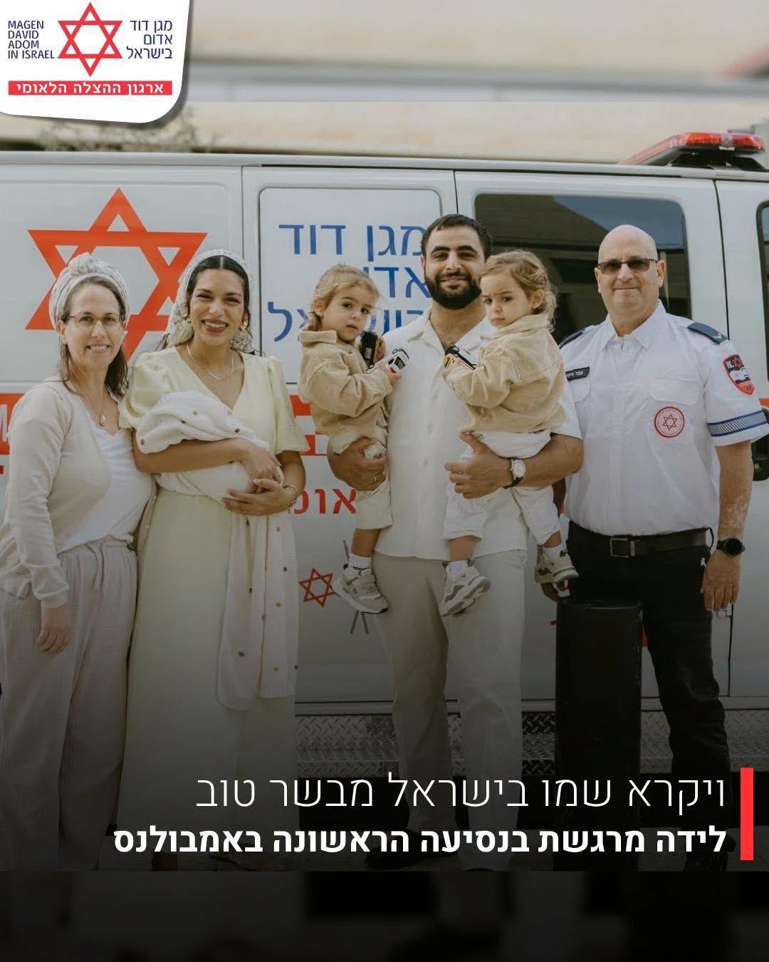 מד"א