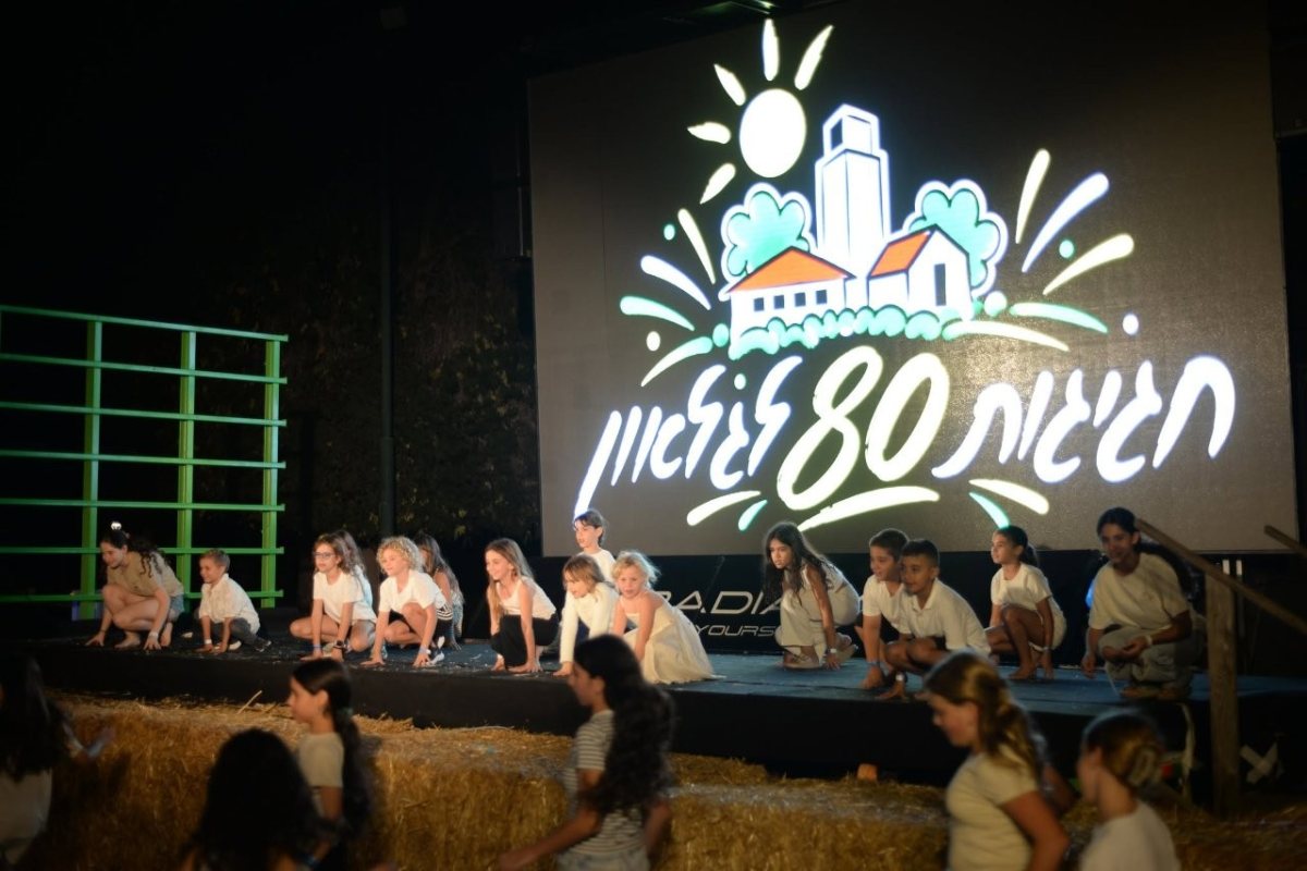 קרדיט צילום: איתי כפרי