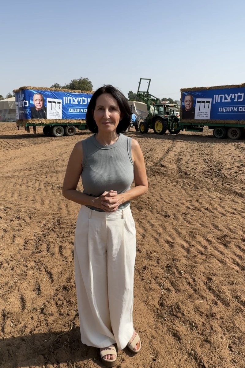 אושרת גני גונן צילום פרטי