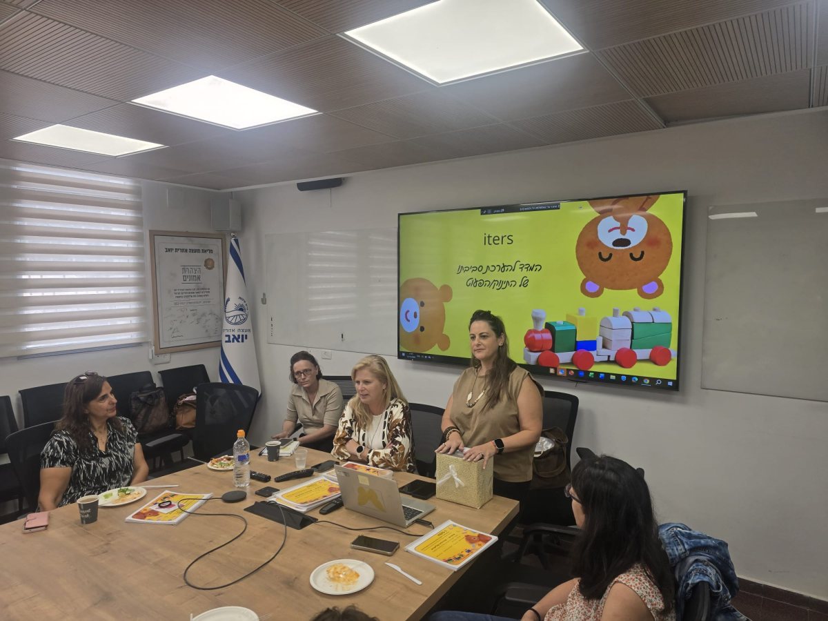 באדיבות המועצה 